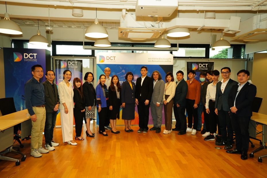 The Meeting for Collaboration in the Development and Support of Open Source in Thailand